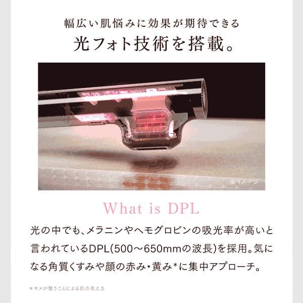 保証期間内　脱毛器 MYTREX MiRAY　MT-MR22B