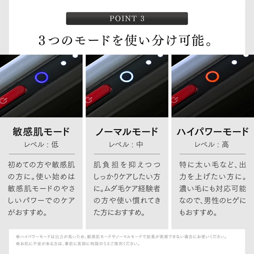 保証期間内　脱毛器 MYTREX MiRAY　MT-MR22B