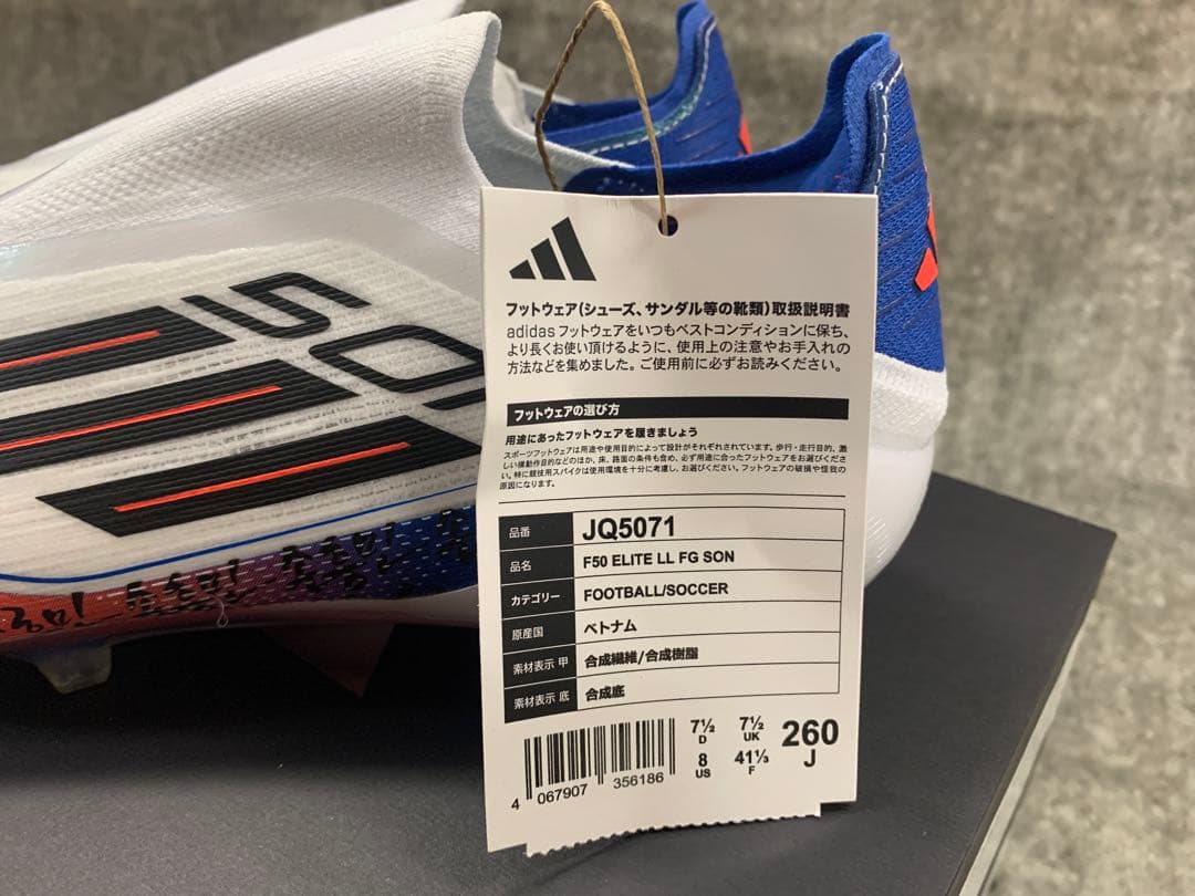 adidas F50 ELITE レースレス FG ソン・フンミンモデル - メルカリ