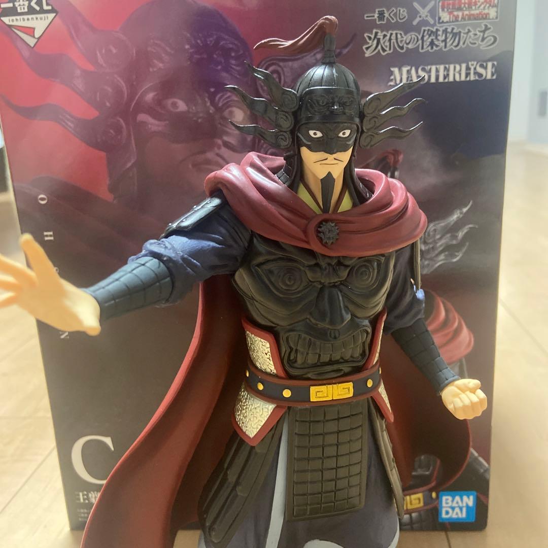 キングダム 王翦 一番くじ - メルカリ