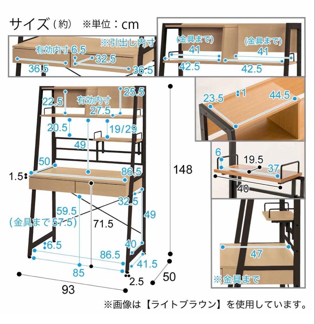 ニトリ/省スペースデスク(ホワイトウォッシュ)