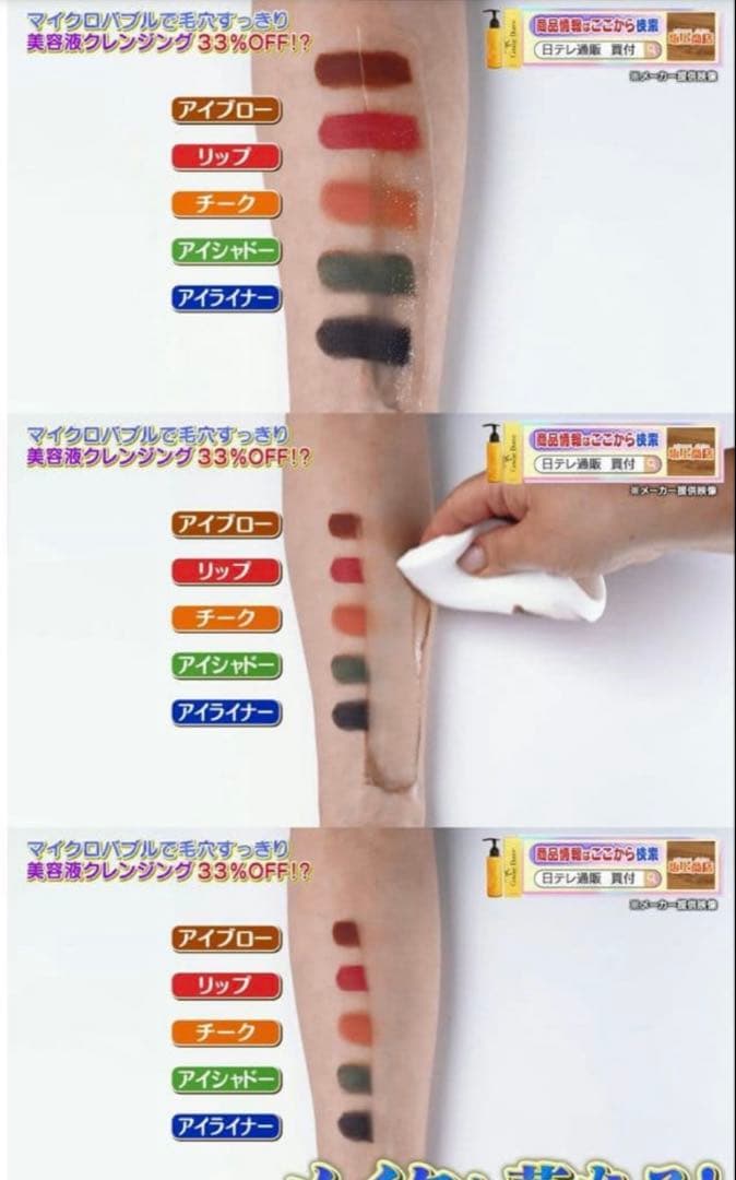 コスメドルチェ　美容液クレンジング　済州島シトラス150mL×3本　韓国コスメ