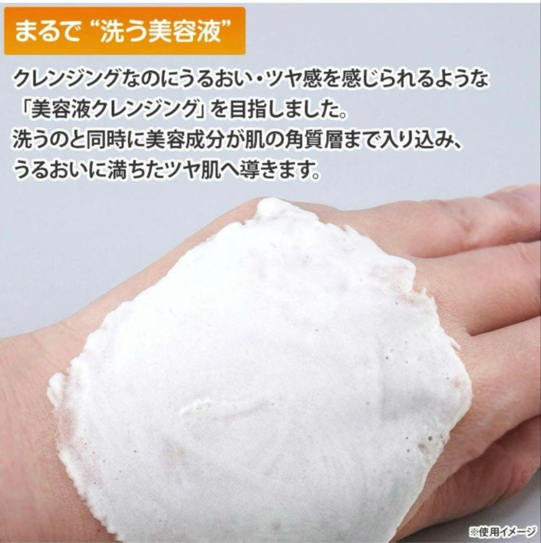 コスメドルチェ　美容液クレンジング　済州島シトラス150mL×3本　韓国コスメ