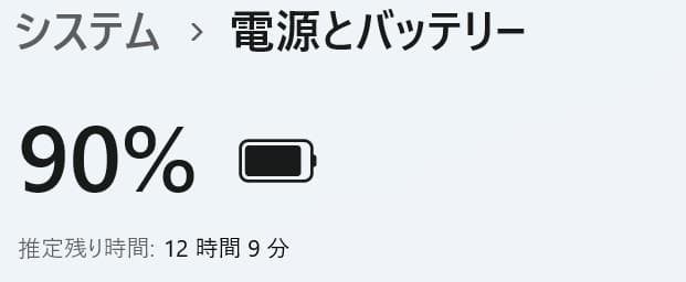 Dynabook G83/HS◆Core i5-1135G7/256G/16G