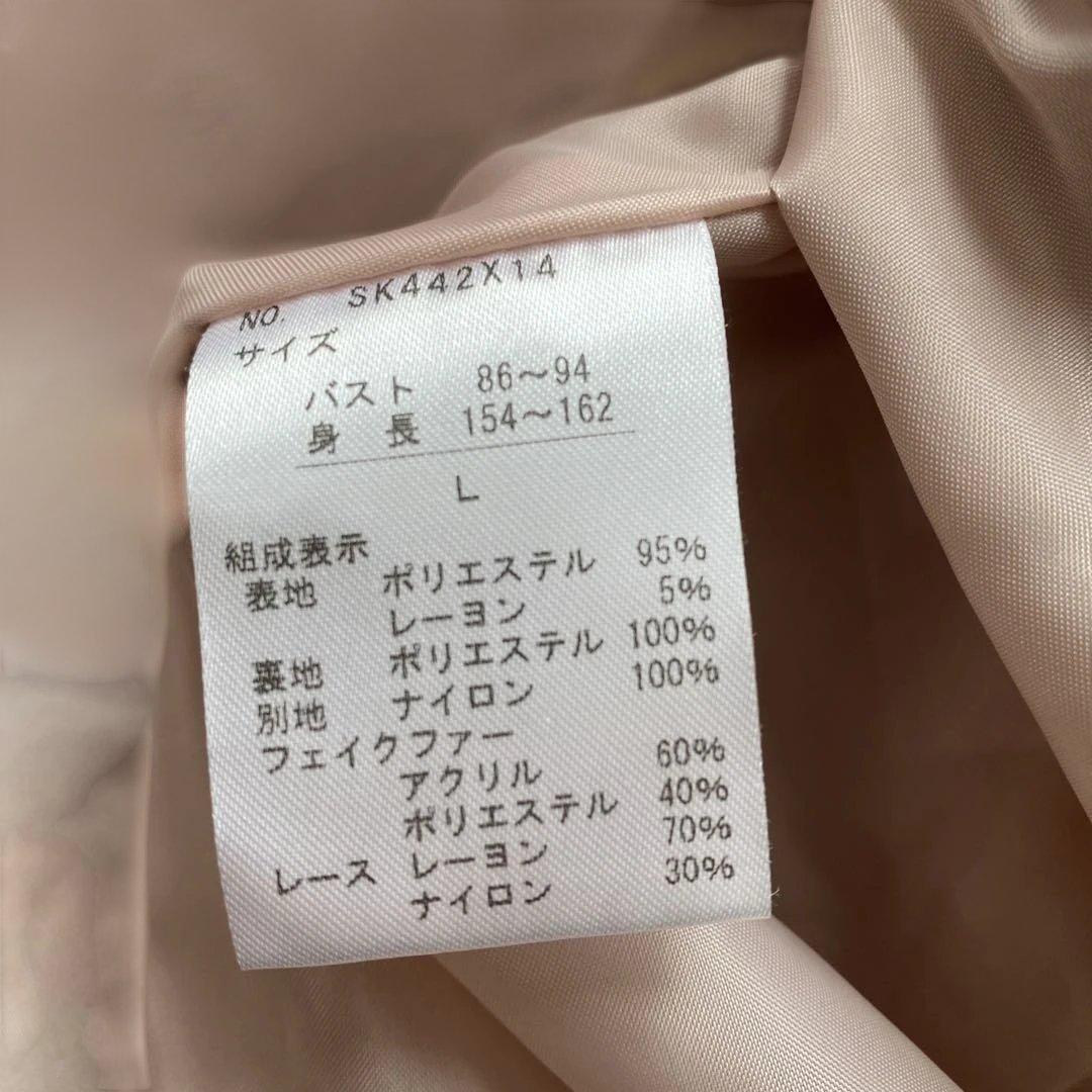 ♡美品♡axes femme ファー　ロングコート　レース　リボン　L ロリータ