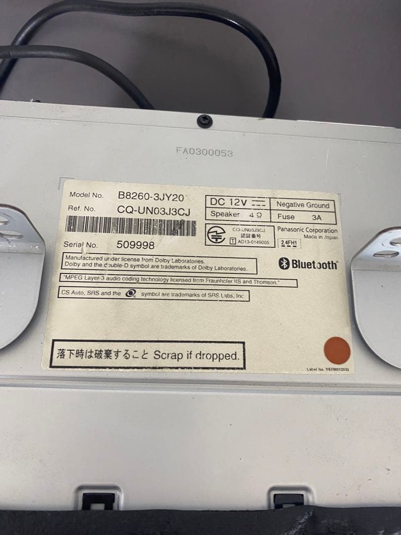 MM513D-L 7インチ AV機器 - メルカリ