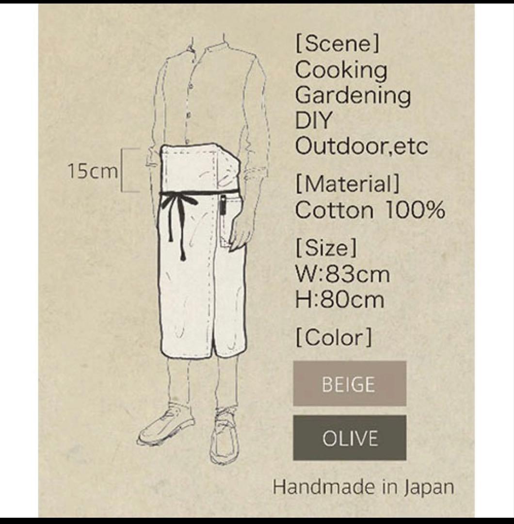 未使用　ASTRUCT エプロン ベージュ　メンズ