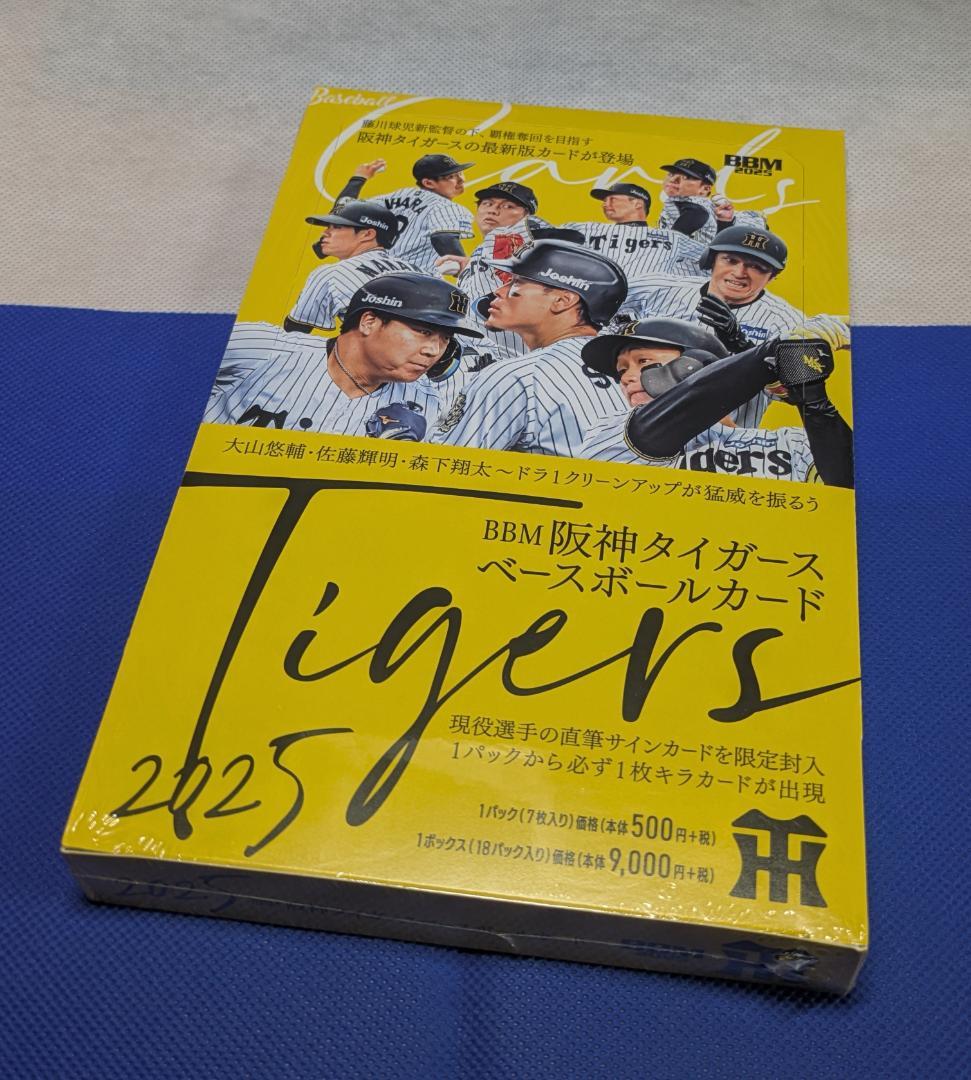 2025 BBM 阪神タイガース 未開封BOX BBM 阪神タイガース ベースボール