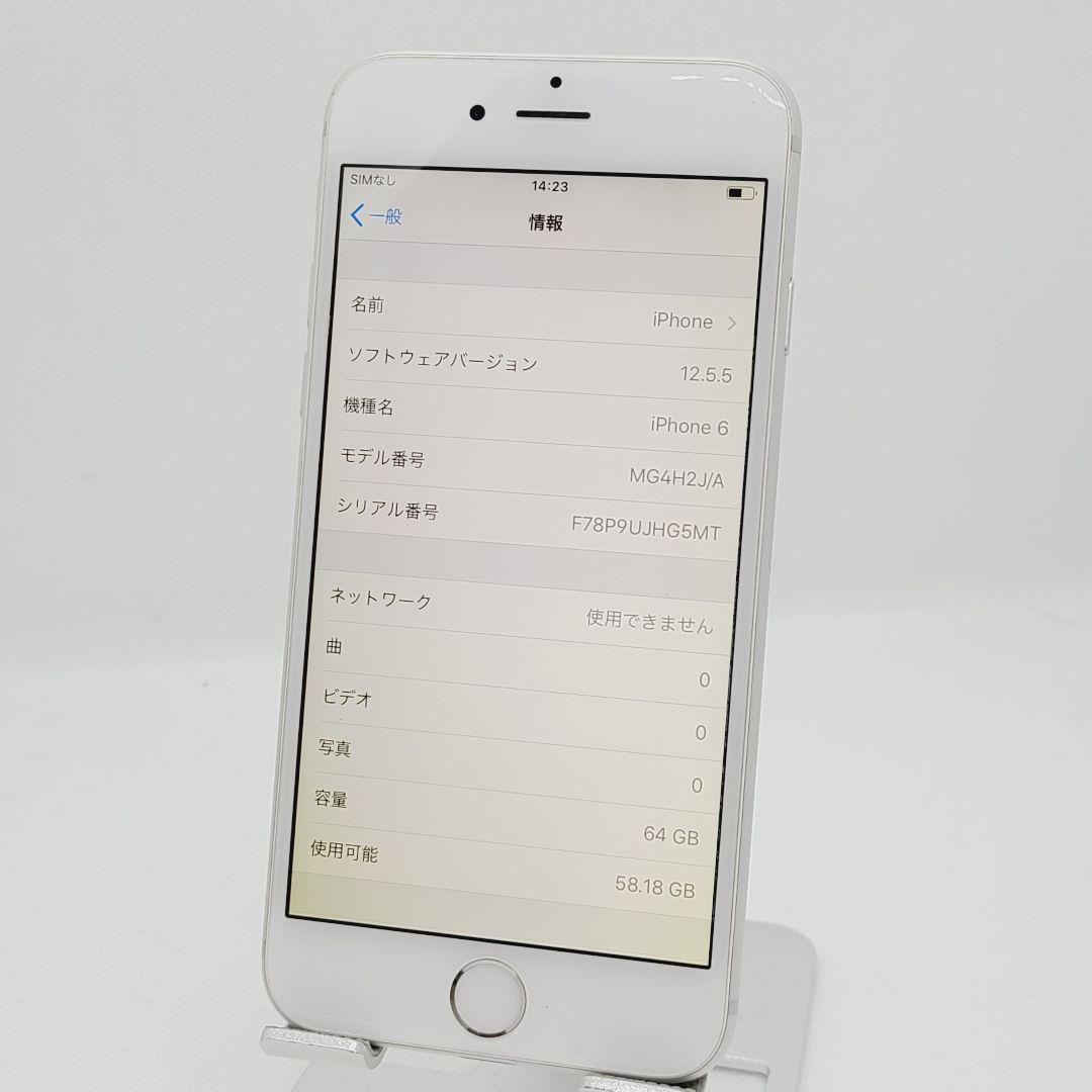 バッテリー91% Apple iPhone 6 シルバー 64GB Apple iPhone 6 plus