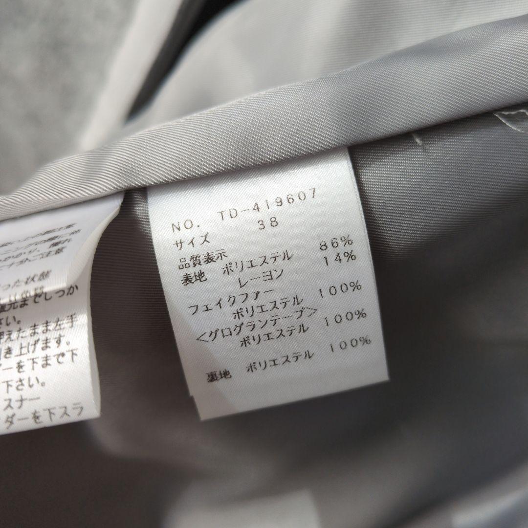 【美品】エムズグレイシー M'S GRACYコート 38 グレー