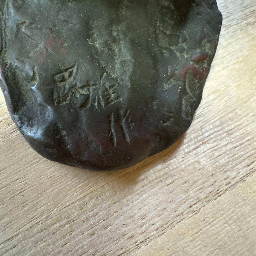 彫刻 大理石台座付き 日本の彫刻家 古賀忠雄 草原の朝 美術品