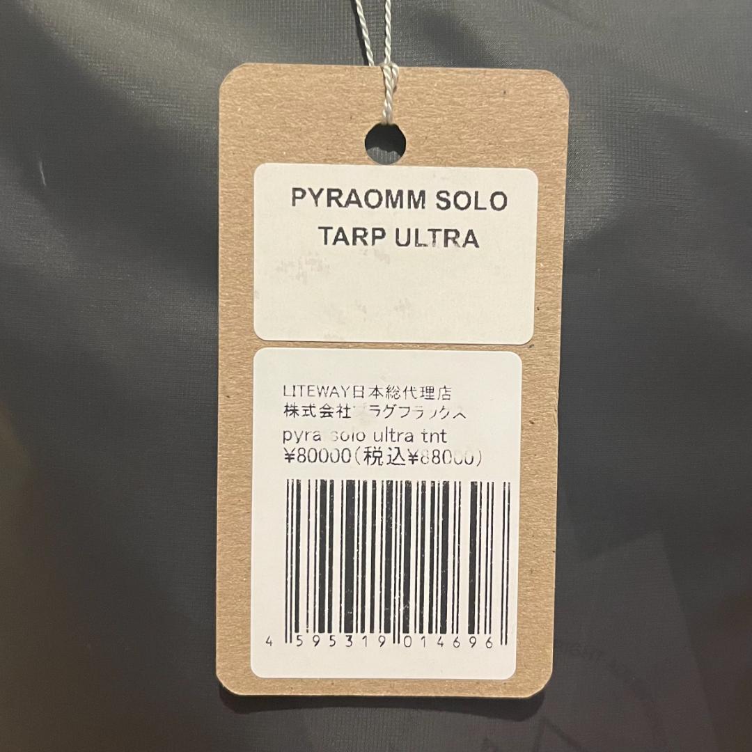 新品 ライトウェイ ピラオム ソロタープ ウルトラTNT 3点セット - メルカリ