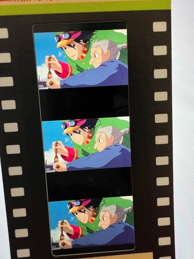 三鷹の森ジブリ美術館 入場券 チケット フィルム ハウルの動く城