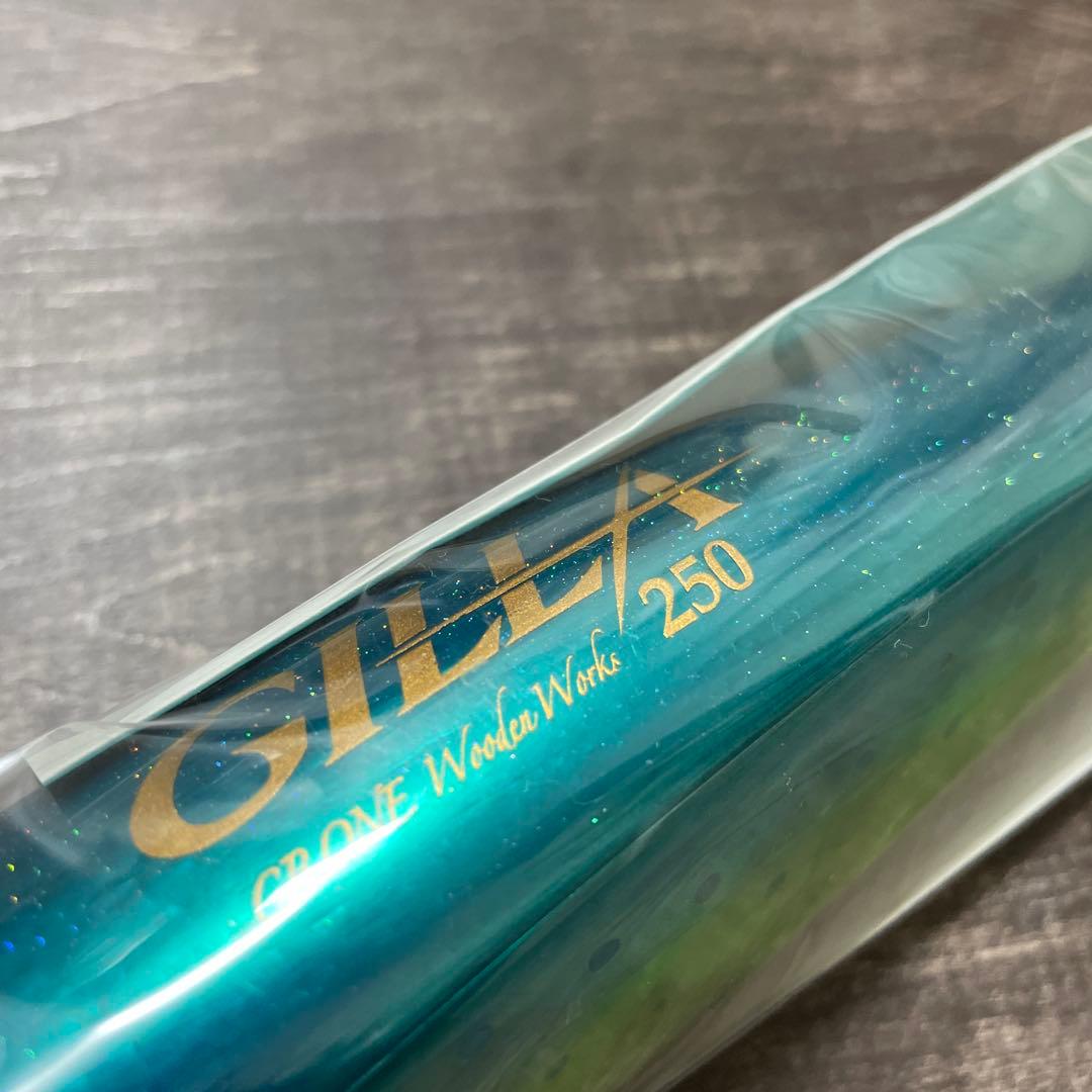 ギラ 250 シイラ CBONE H343