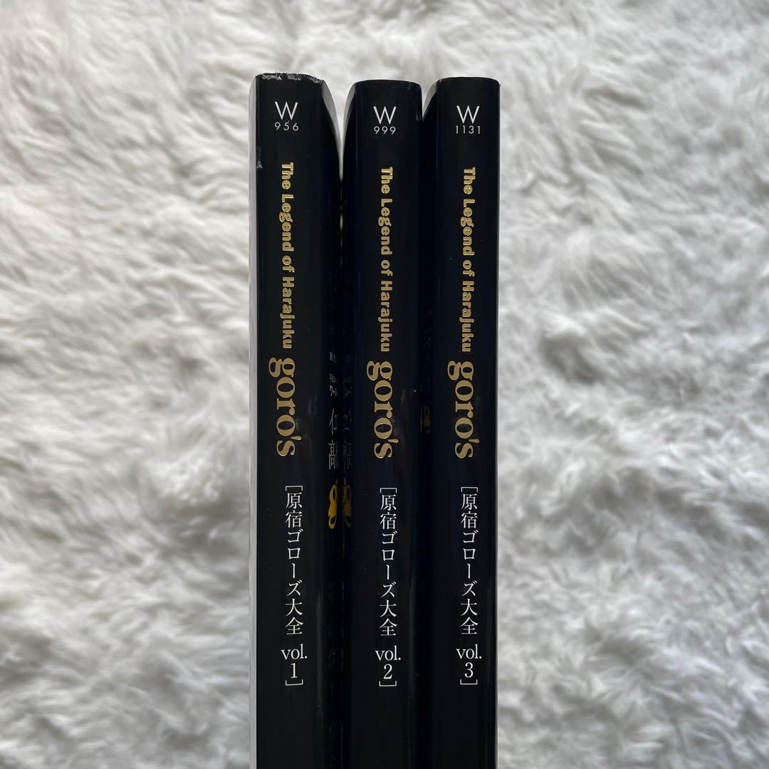 【Maron】原宿ゴローズ大全／全巻セット