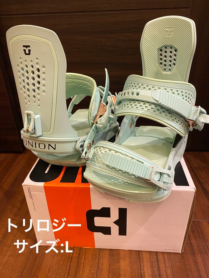 UNION トリロジー Lサイズ バインディング