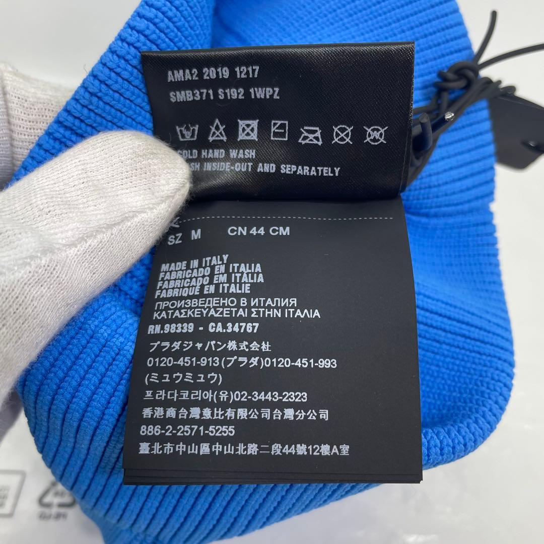 未使用・タグ付き】プラダ PRADA スポーツライン ビーニー ナイロン