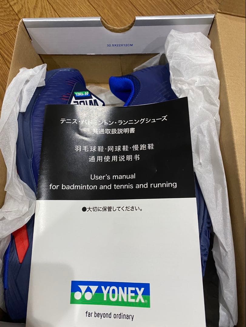 YONEX テニスシューズ SHTS2WGC 27.0cm