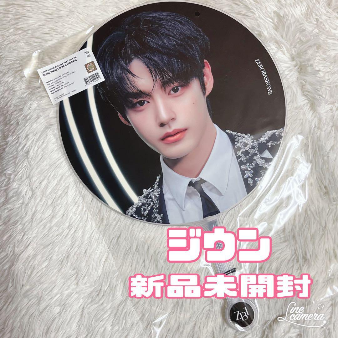 ジウン うちわ グッズ zb1 ソウルコン ゼベワン ピケット - メルカリ