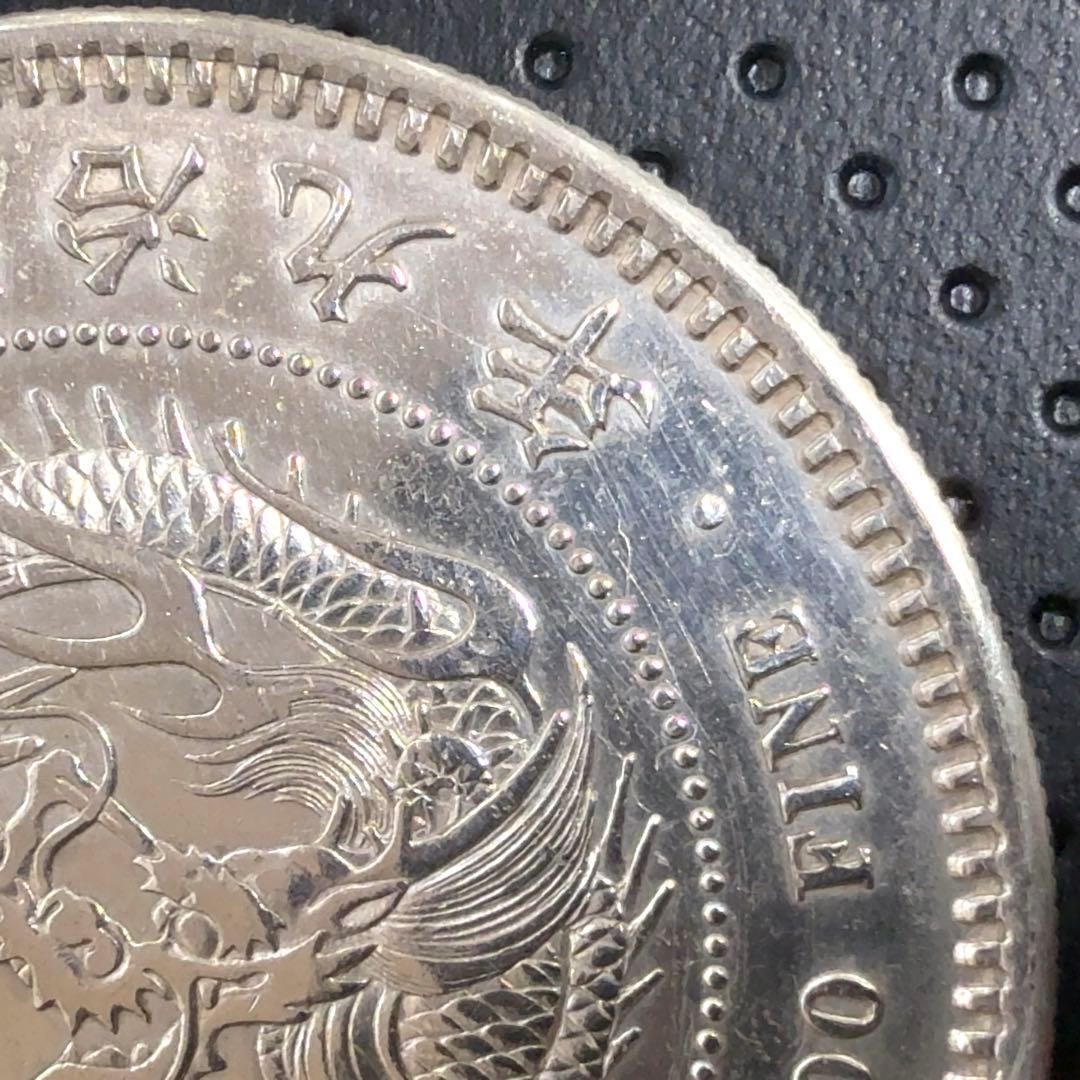 り*♡様 明治9年 貿易銀 右丸銀《No. T-5》 オークション