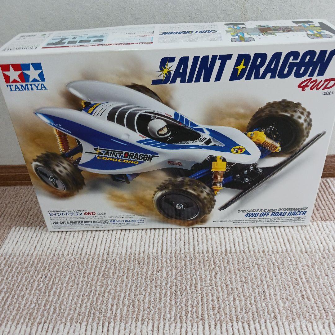タミヤ　セイントドラゴン　フルベアリング