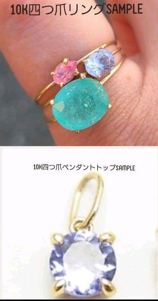 明るいブルーのエイトリータ☆ブラジルバターリャパライバトルマリン