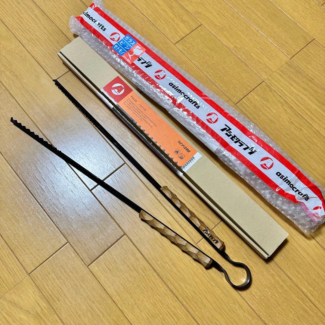 中古! アシモクラフツ サンゾー工務店 PULSE ASIGRIP