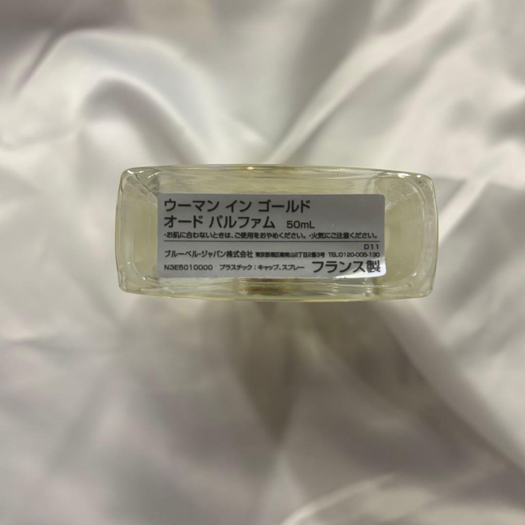 ウーマンインゴールド　キリアン　50ml