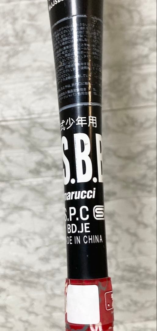 【赤ワニ 良品】marucci ワニクラッシャー スピード ジュニア 少年用