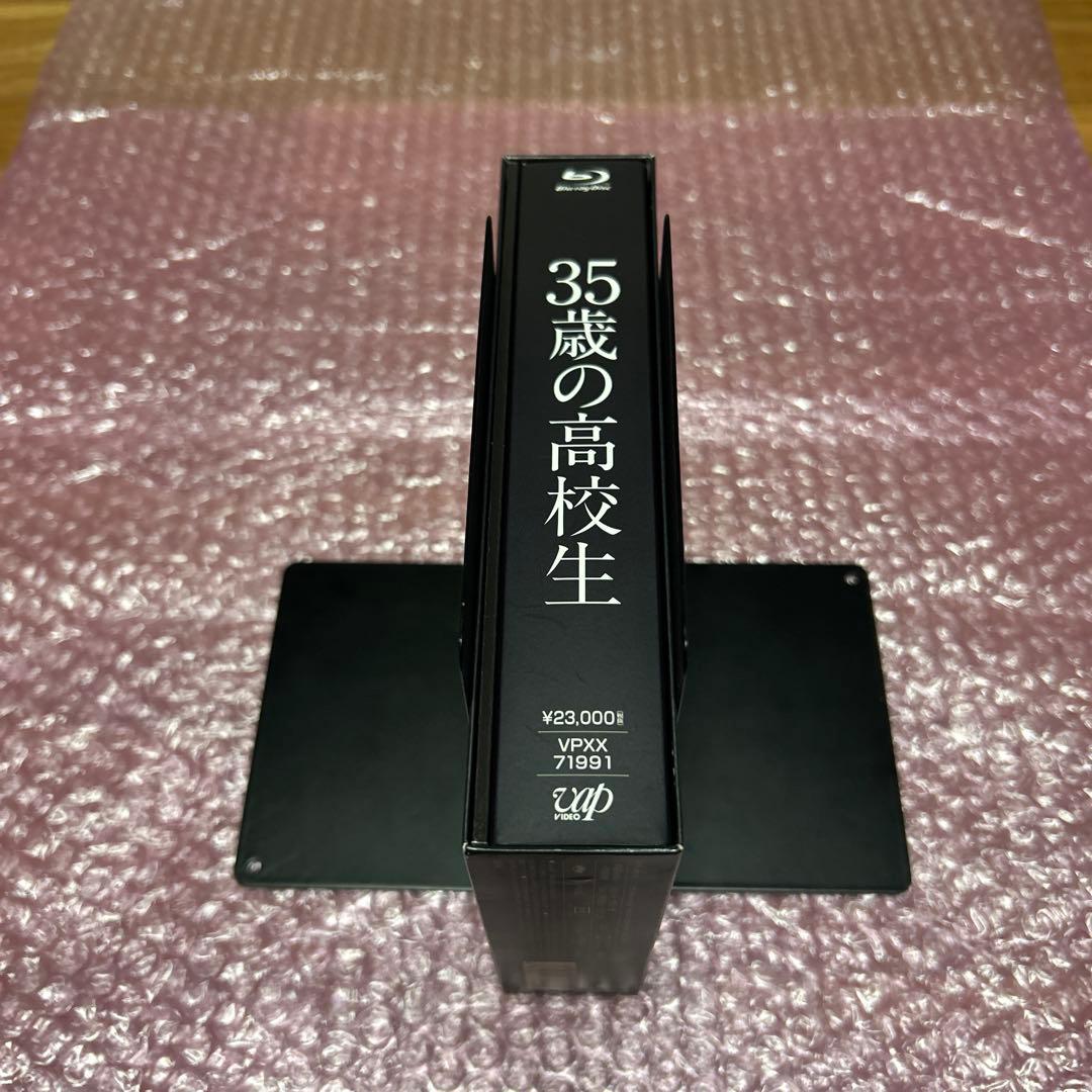 35歳の高校生 Blu-ray BOX〈6枚組〉