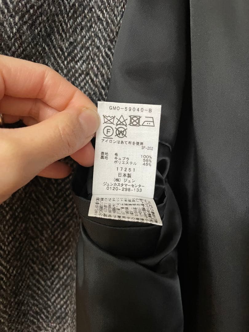 【美品】ワイルドライフテーラー　ウールステンカラーコート　Mサイズ