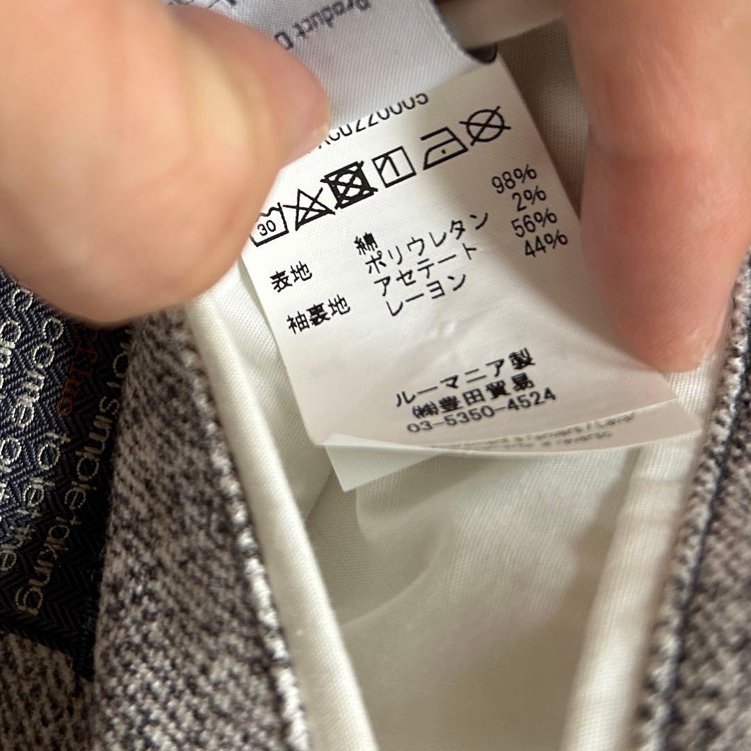 CIRCOLO チルコロ セットアップ ジャケット パンツ