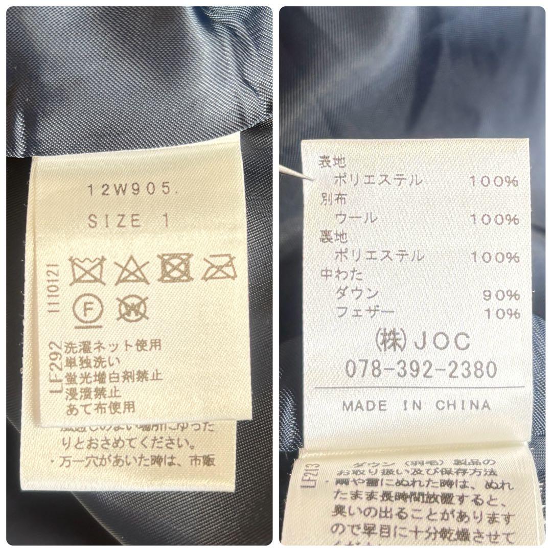 美品 チェスティ ビジュー ロング ダウンコート