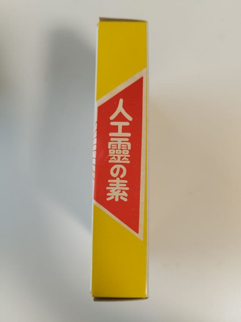 イトオテルミー