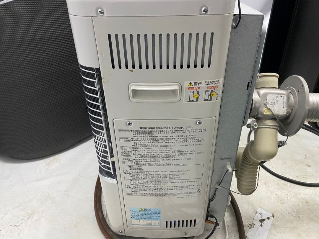 soj　床暖房付き　FFストーブ　UH-F7013SR