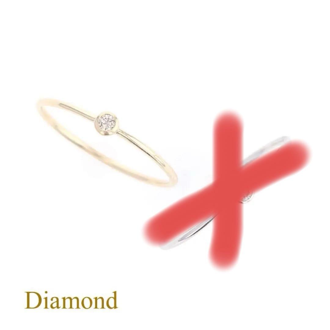 ダイヤモンド ゴールドリング 11号 覆輪