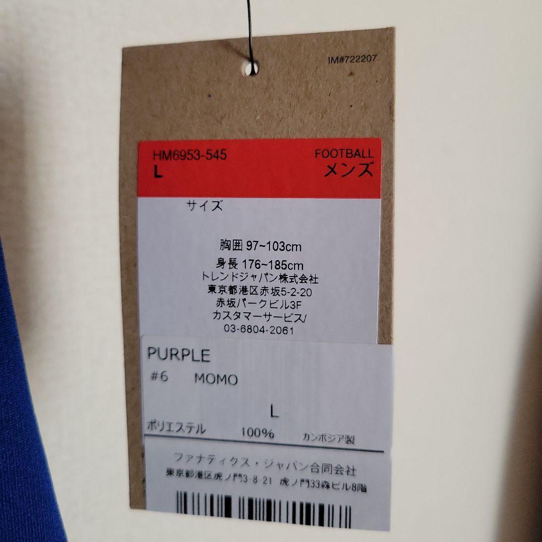 サンフレッチェ広島レジーナ　佐山桃子選手2025/26 レプリカユニフォーム