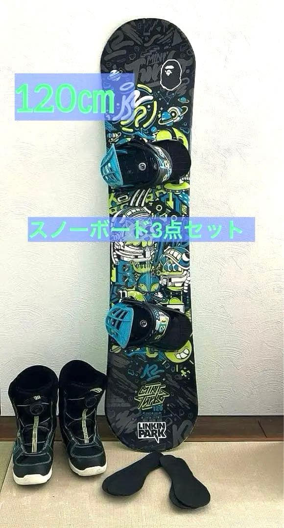 k2スノーボード120cm ビンディングブーツ22cmのセット