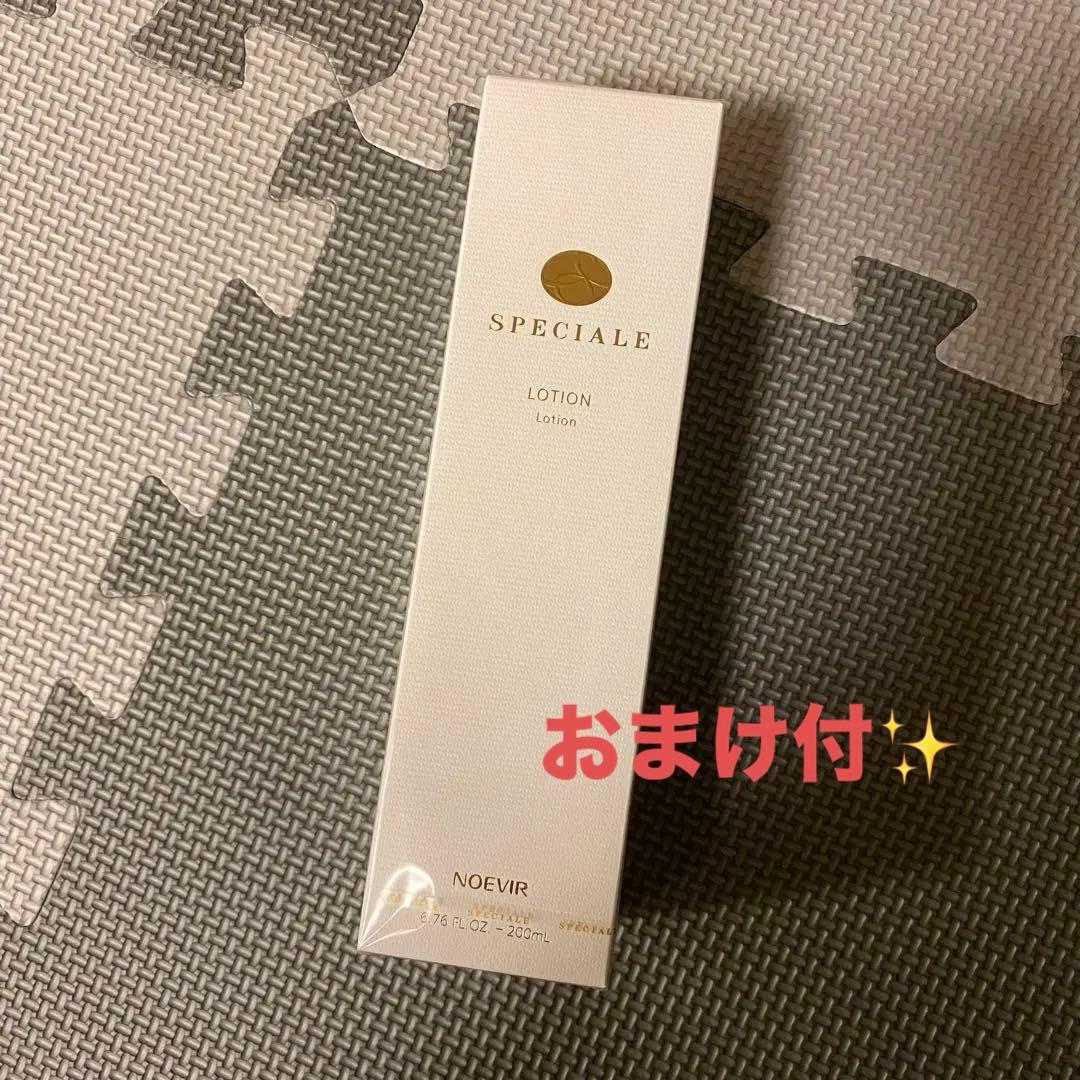 ブランドコスメ・美容 - [サンプル付]ノエビア スペチアーレ 薬用