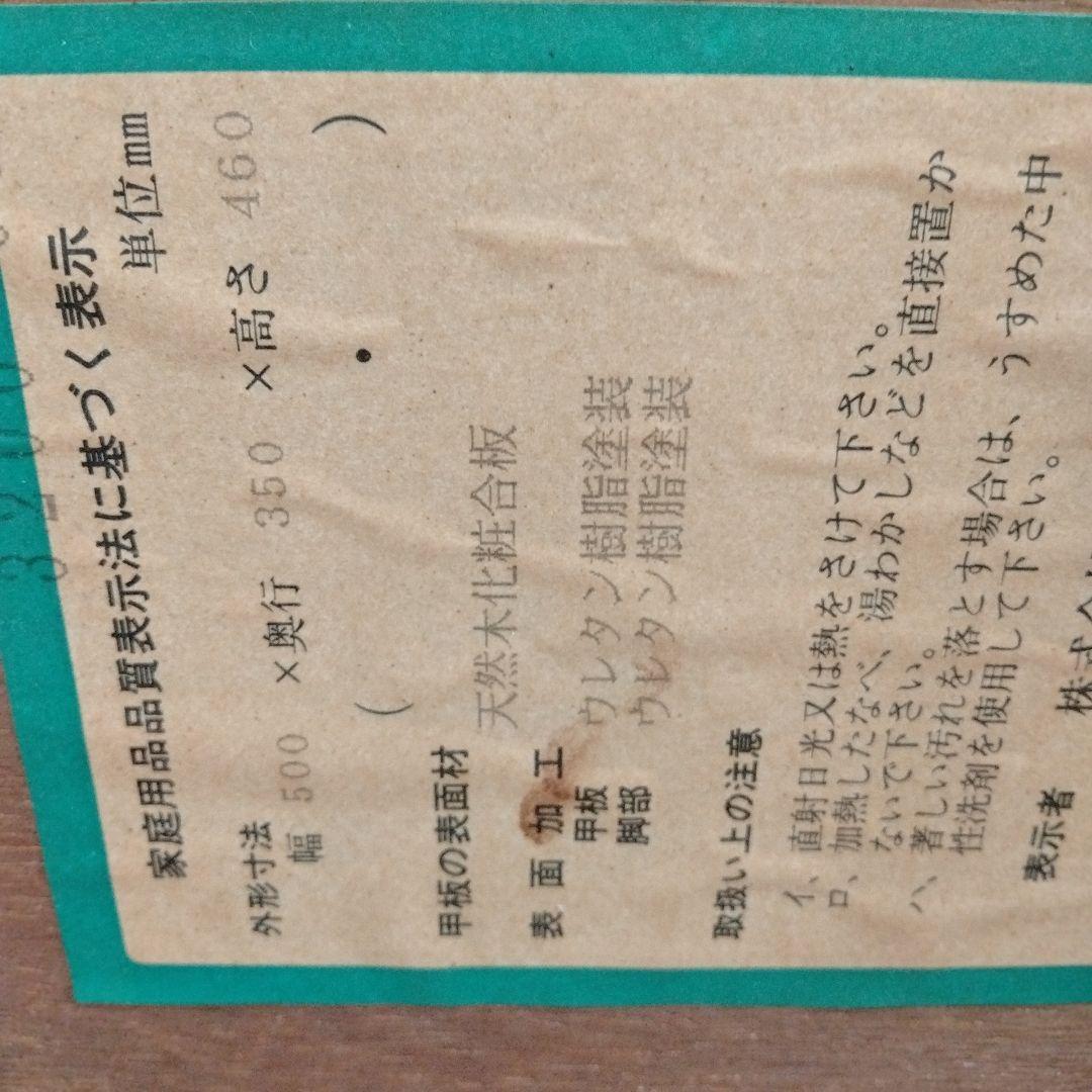 マルニ　地中海　ネスト/サイドテーブル　ブラウン木製　サイドテーブル