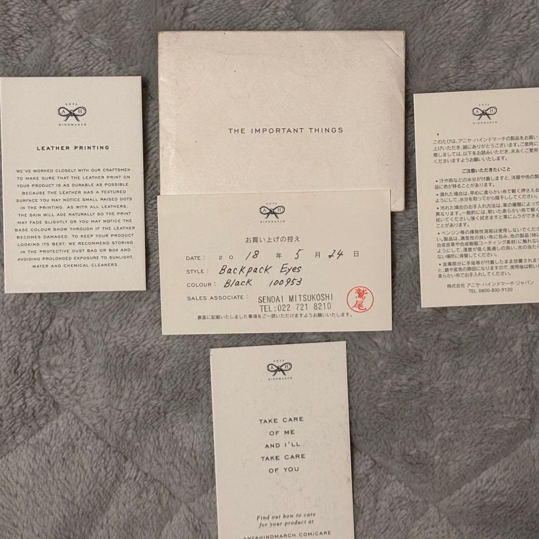 うーすけ様リクエスト 美品☆アニヤハインドマーチ eyesアイズ バックパック