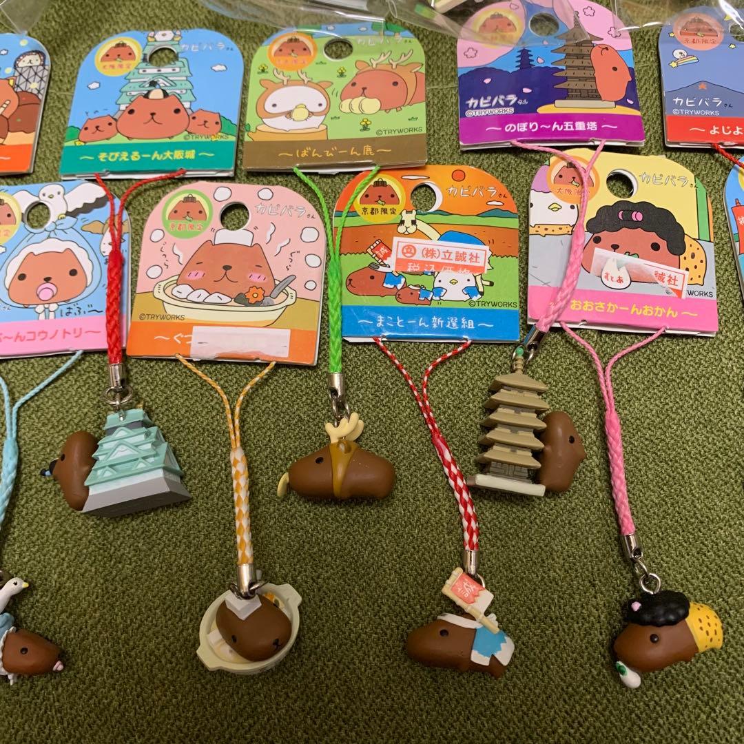 カピバラさん ご当地ストラップ セット まとめ 大量