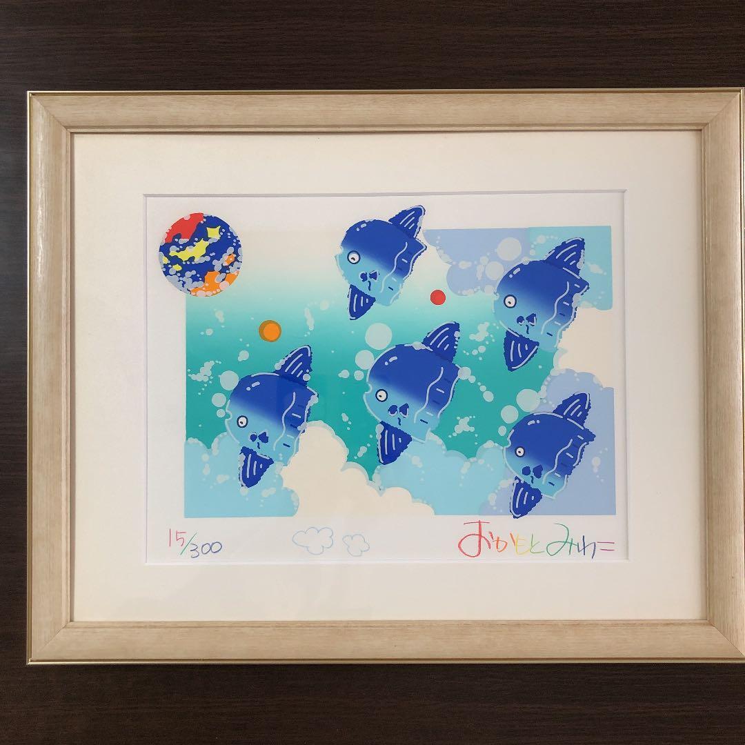 おかもとみわこ シルクスクリーン画 - メルカリ