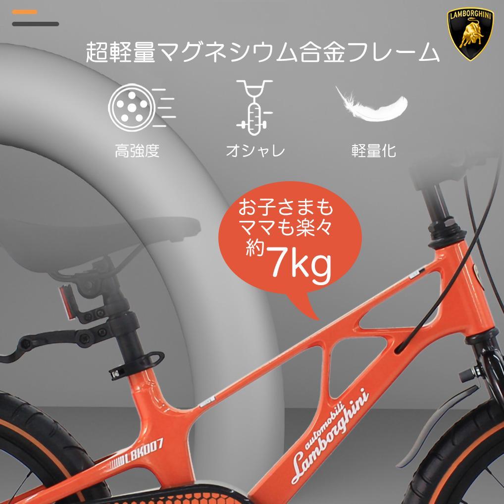 新品未使用】ランボルギーニ 14インチ 子供用自転車 Orange - メルカリ