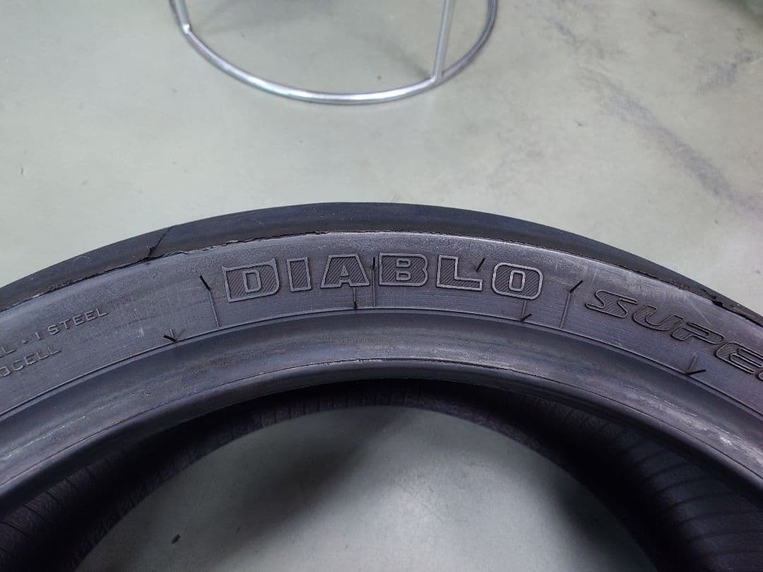 ピレリ　スーパーコルサV2SP 前後セット売り