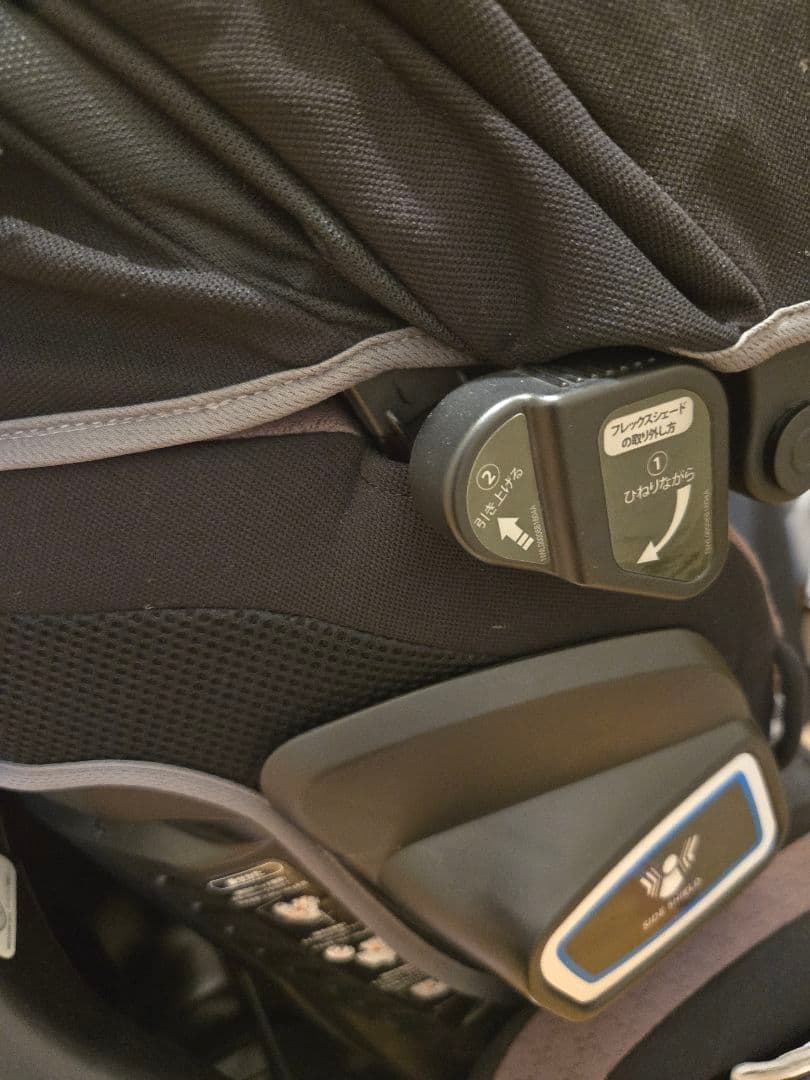 Apricaフラディアグロウ ISOFIX 360°セーフティーチャイルドシート