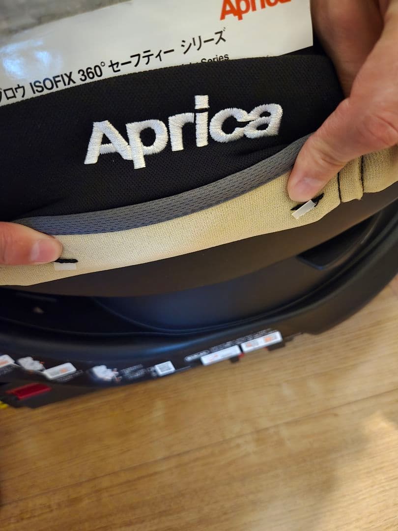 Apricaフラディアグロウ ISOFIX 360°セーフティーチャイルドシート