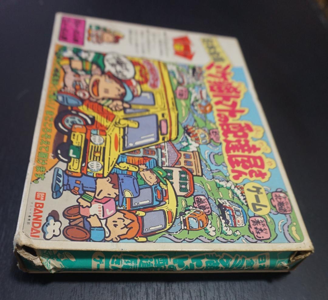 日本全国ミケ猫トマトの配達屋さんゲーム - メルカリ