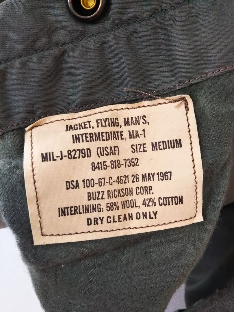 な*）様 Buzz Rickson's / MA-1 MIL-J-8279D M