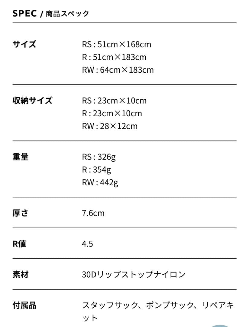 THERMAREST NEO AIR XLITE NXT スリーピングマット